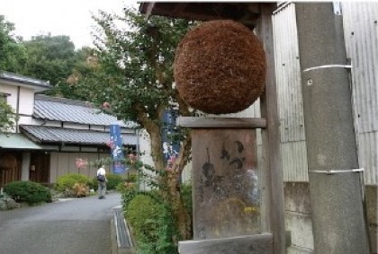 泉橋酒造　泉橋　惠　青標　純米吟釀