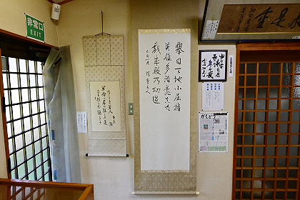 尾崎咢堂多目的室6