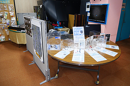 厚木市子ども科学館プラネタリウム展示の様子3