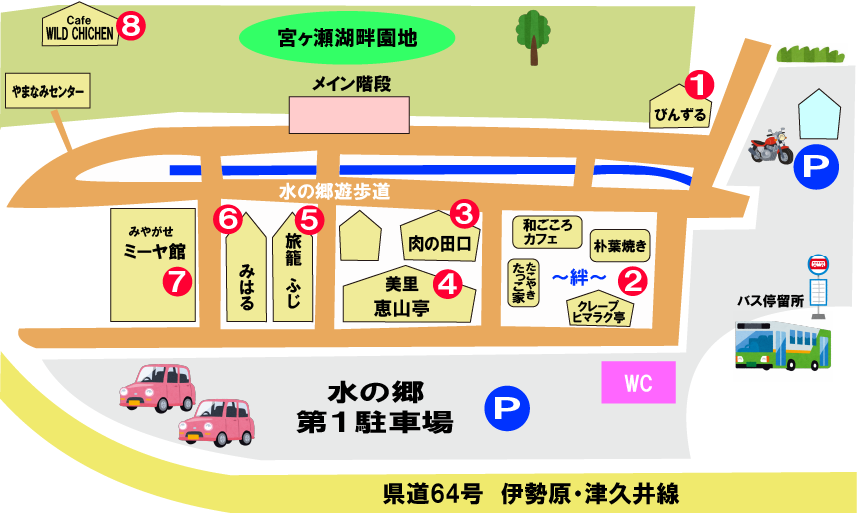 宮ヶ瀬湖畔マップ