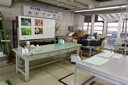 レインボープラザ（愛川繊維会館）紙漉き