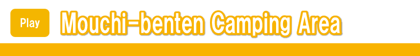 Mouchi-benten Camping Area