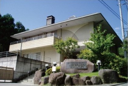 Kiyokawa Village Amenity Center Bessho-no-Yu