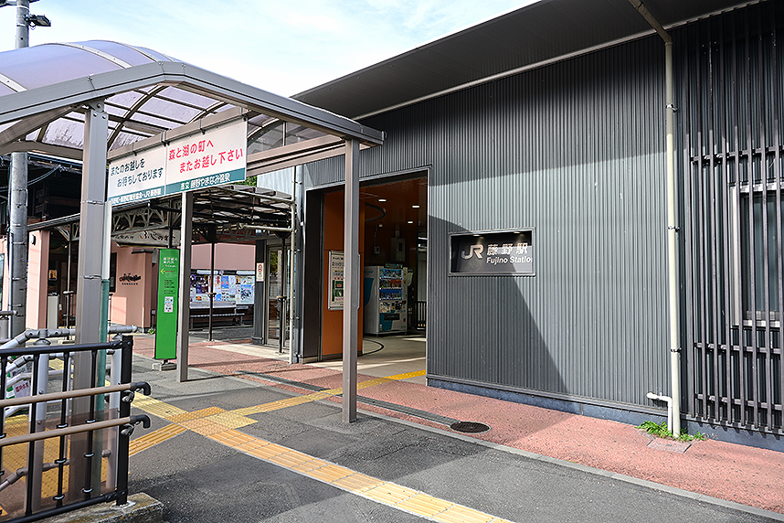JR藤野駅改札口