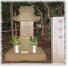 明王社（祭神・大日霊貴尊）の写真