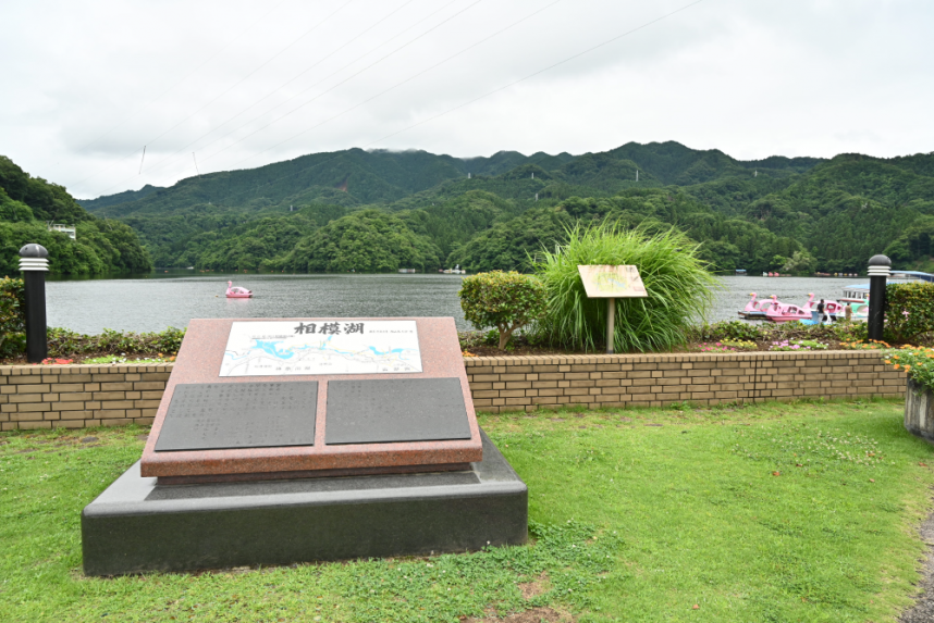 相模湖公園の風景5