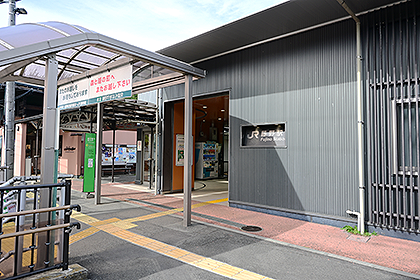 JR藤野駅の風景