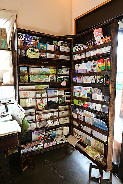 ふじのね内に用意されたパンフレット類