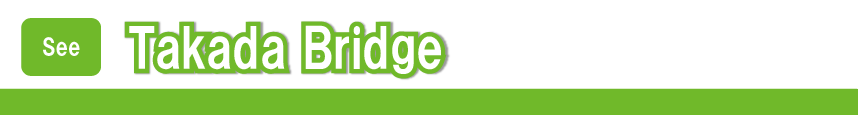 Takada Bridge