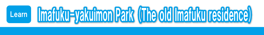 Imafuku Yakuimon Park