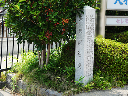 Stone pillar of Yagurasawa Okan