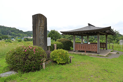 Site of Mimase Battle Field