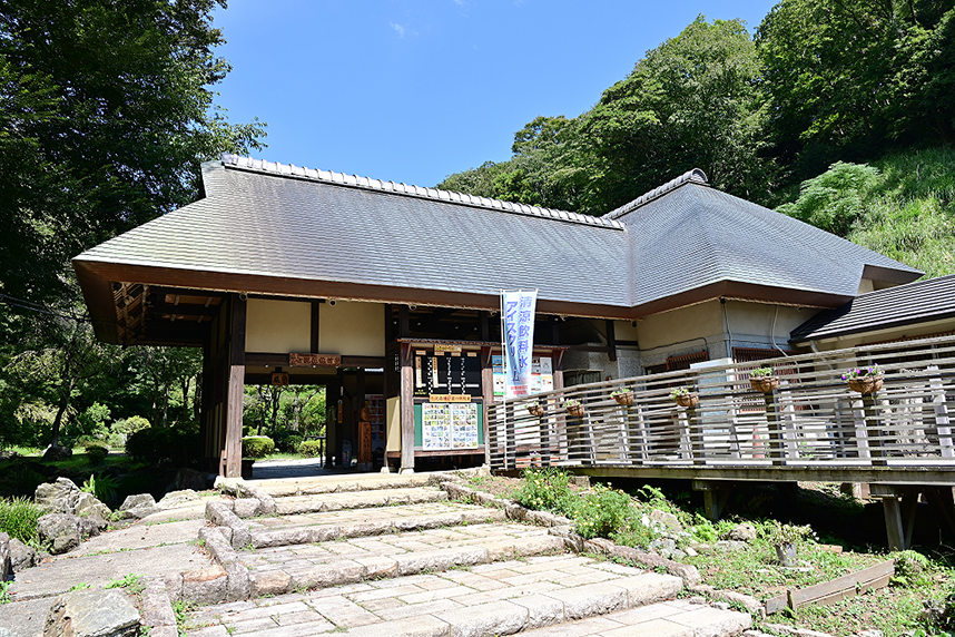 七沢森林公園森の民話館