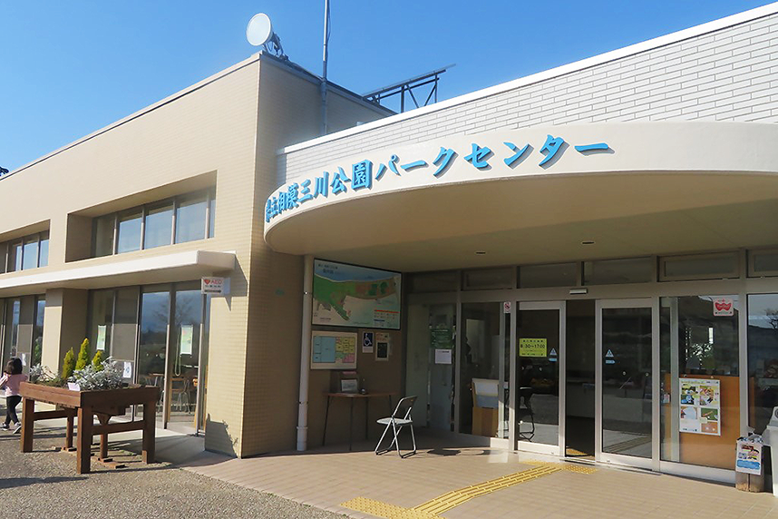 県立三川公園の管理棟