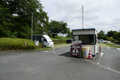 県立三川公園一般駐車場