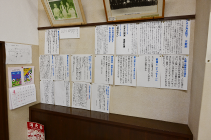 尾崎咢堂多目的室4