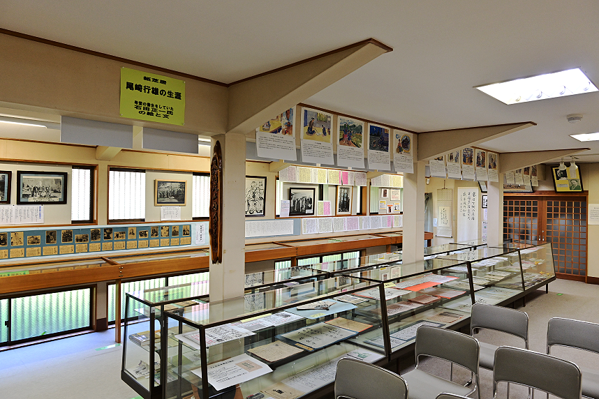 尾崎咢堂資料室