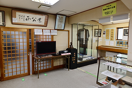 尾崎咢堂資料室2