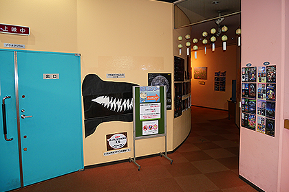 厚木市子ども科学館プラネタリウムの入口