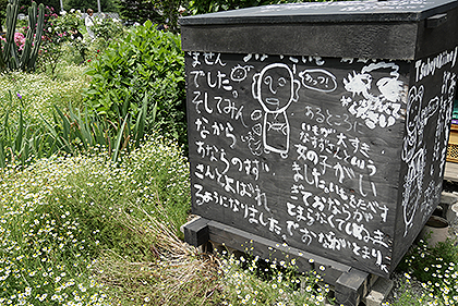 モナの丘にあるモニュメント