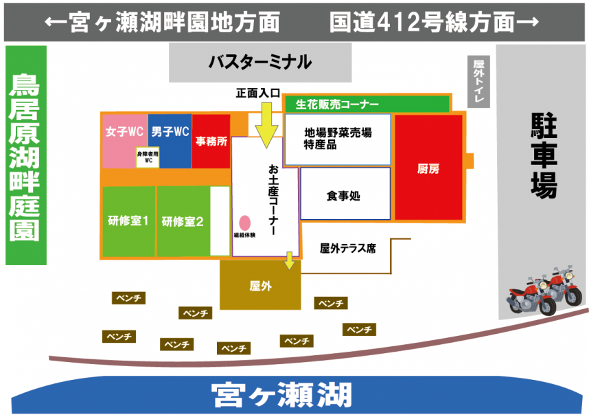 ふれあいの館店内マップ