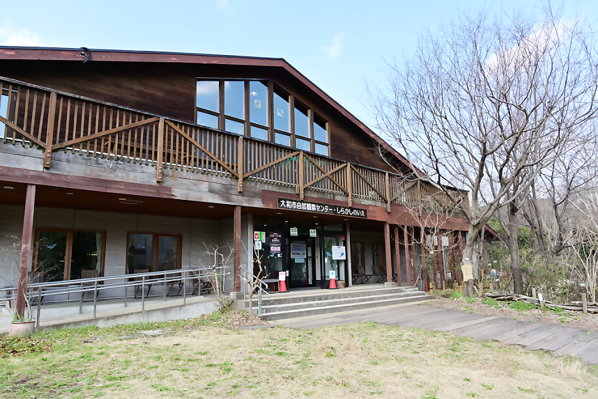 しらかしのいえ正面入口