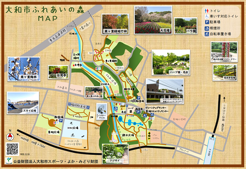 ふれあいの森・地図