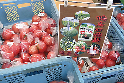 JA相模海老名 GreenCenter