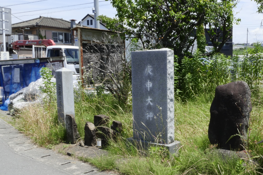 当麻の渡し跡