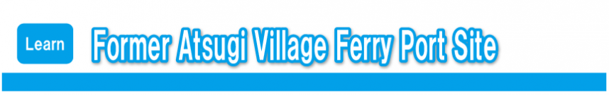 Former Atsugi Village Ferry Port Site