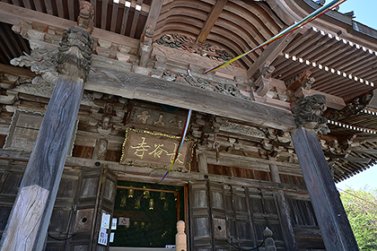 長谷寺観音堂を別角度から