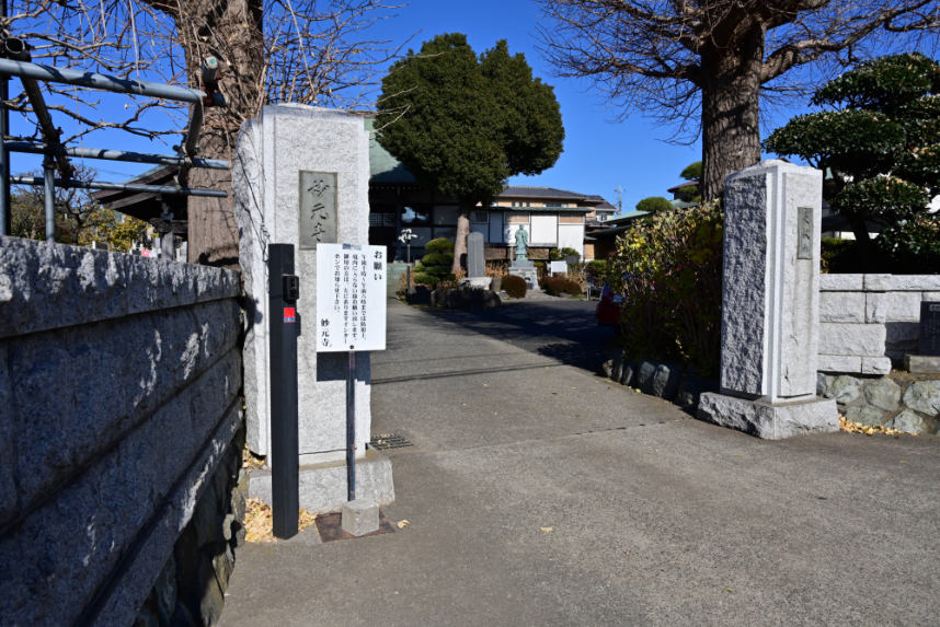 妙元寺山門