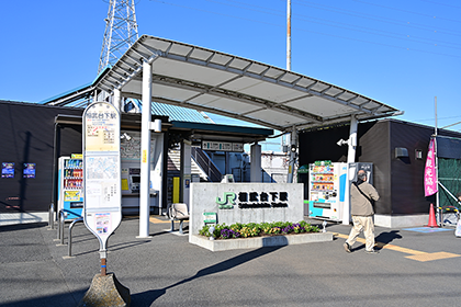 相武台下駅前からスタート