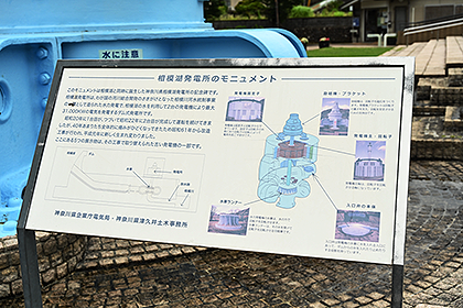 相模湖公園の風景1