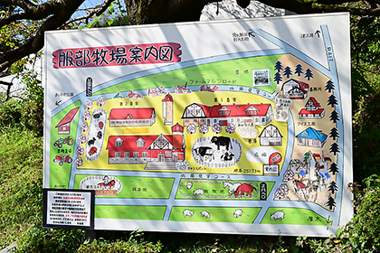 カサリンが前にある大看板