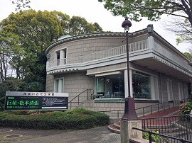 神奈川近代文学館