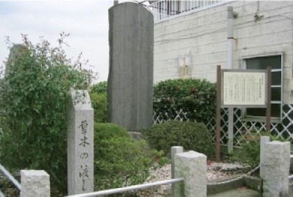 厚木渡河遺跡