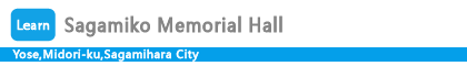 Sagamiko Memorial Hall