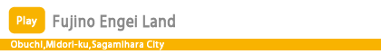 Fujino Engei Land
