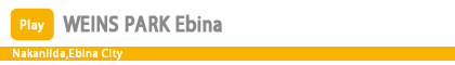 WEINS PARK Ebina