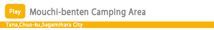 Mouchi-benten Camping Area