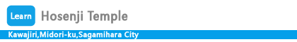 Hosenji Temple
