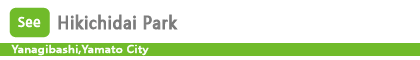 Hikichidai Park