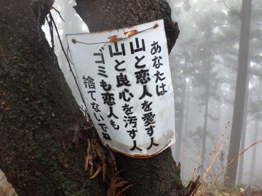 問題7の看板