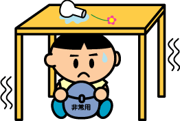 神奈川県営水道キャラクターの絵その一