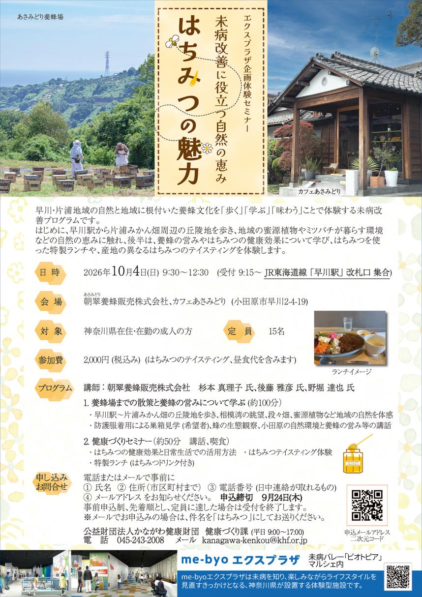 1004エクスプラザ企画