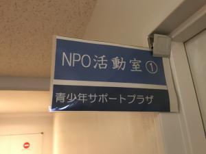 活動1表示