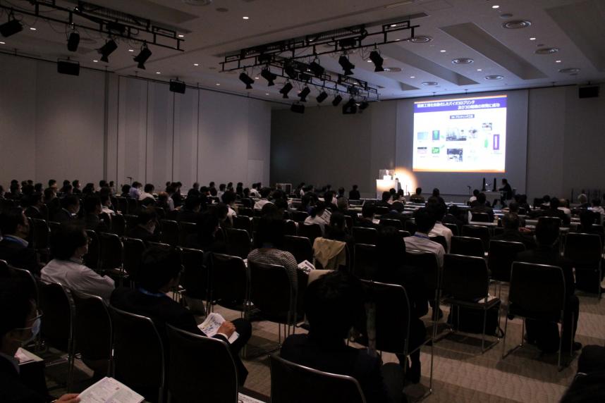 biojapan2020