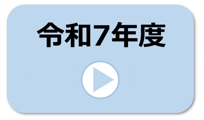 ユースカレッジ07