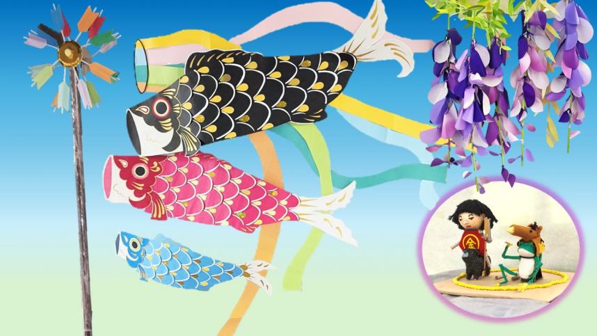 2026koinobori